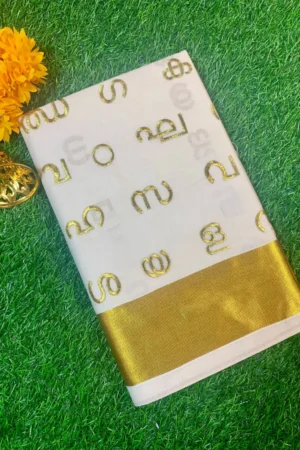 Aksharamala Cotton Kasavu Saree(Gold).