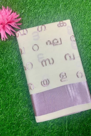 Aksharamala Cotton Tissue Kasavu Saree(Rose Gold).